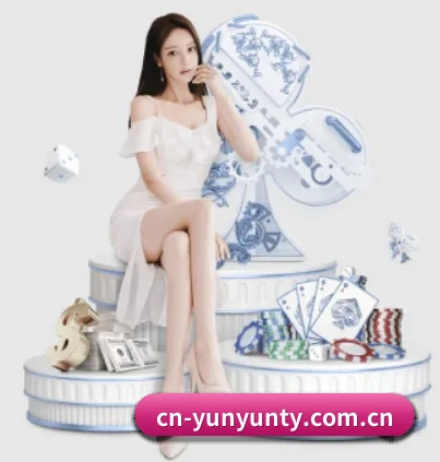 cn-yunyunty.com.cn APP